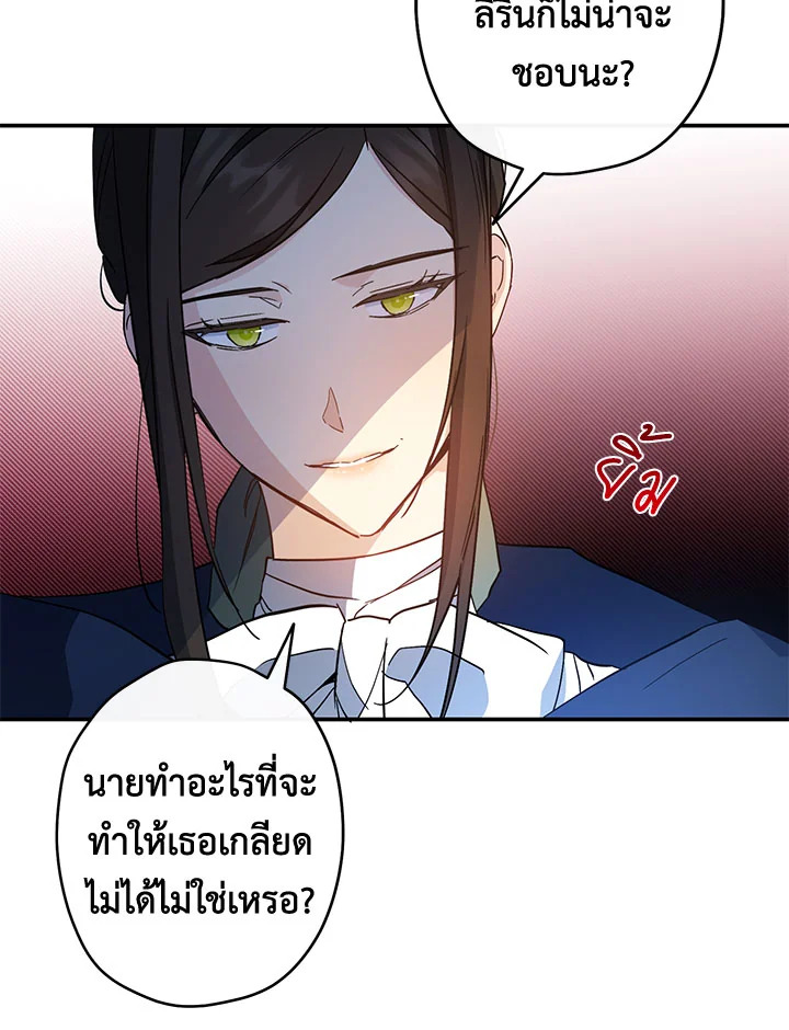 This Is an Obvious Fraudulent Marriage 99 012