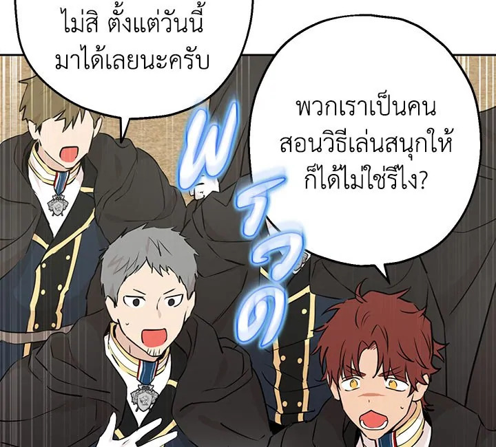 Actually I Was the Real One 8 075