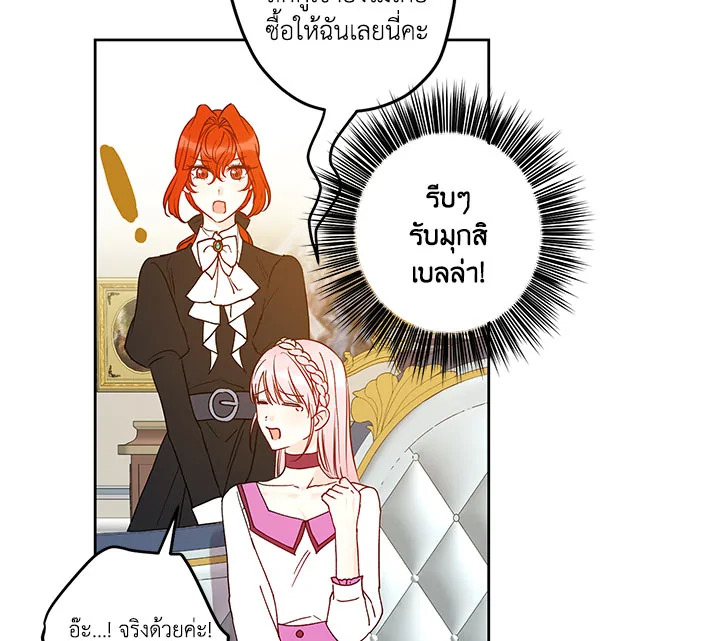 This Is an Obvious Fraudulent Marriage 37 113