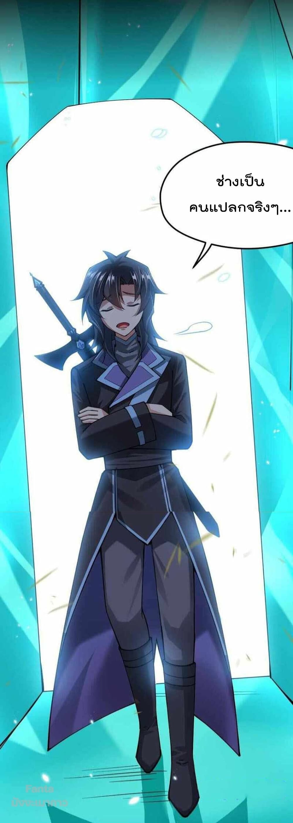 Sword God’s Life Is Not That Boring 37 (21)