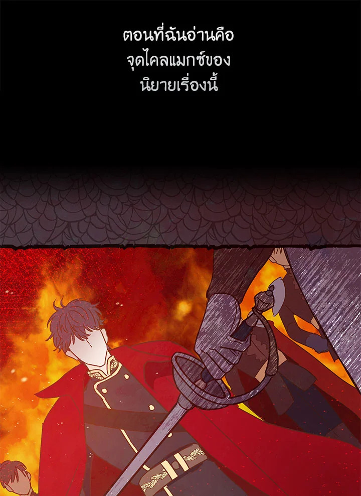 The Tyrant’s Tranquilizer 1 027