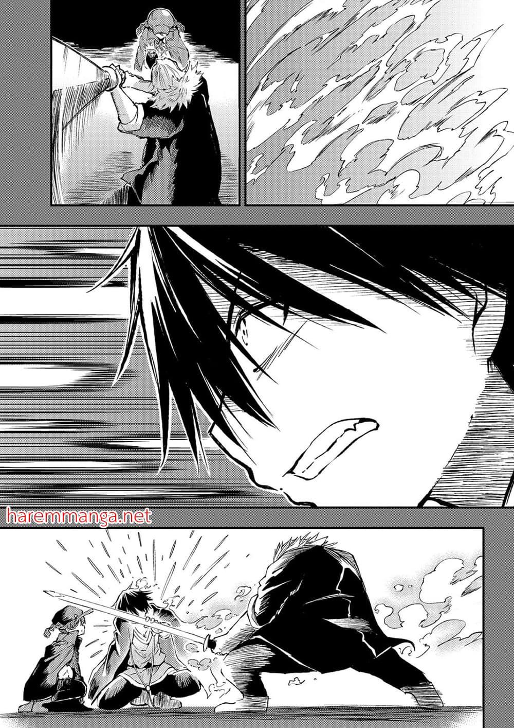 Hitoribocchi no Isekai Kouryaku 81 09