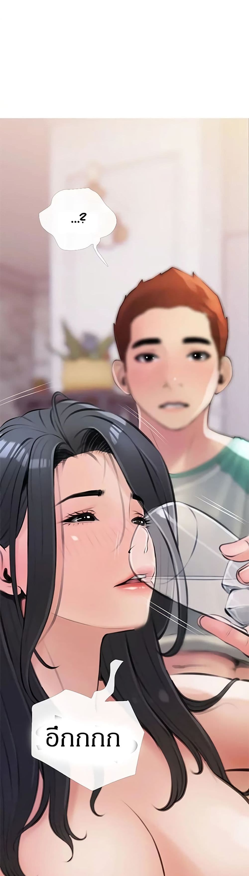 Obscene Private Lesson 15 (27)