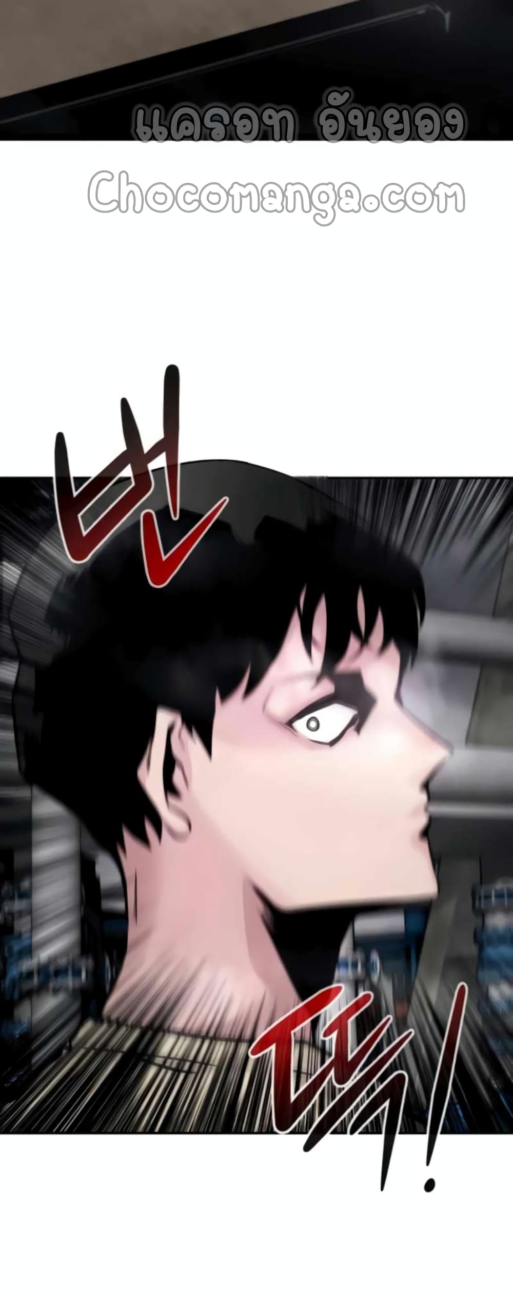 All Rounder ตอนที่ 27 (50)