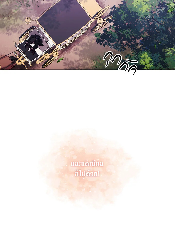 When the villainess loves 59 070