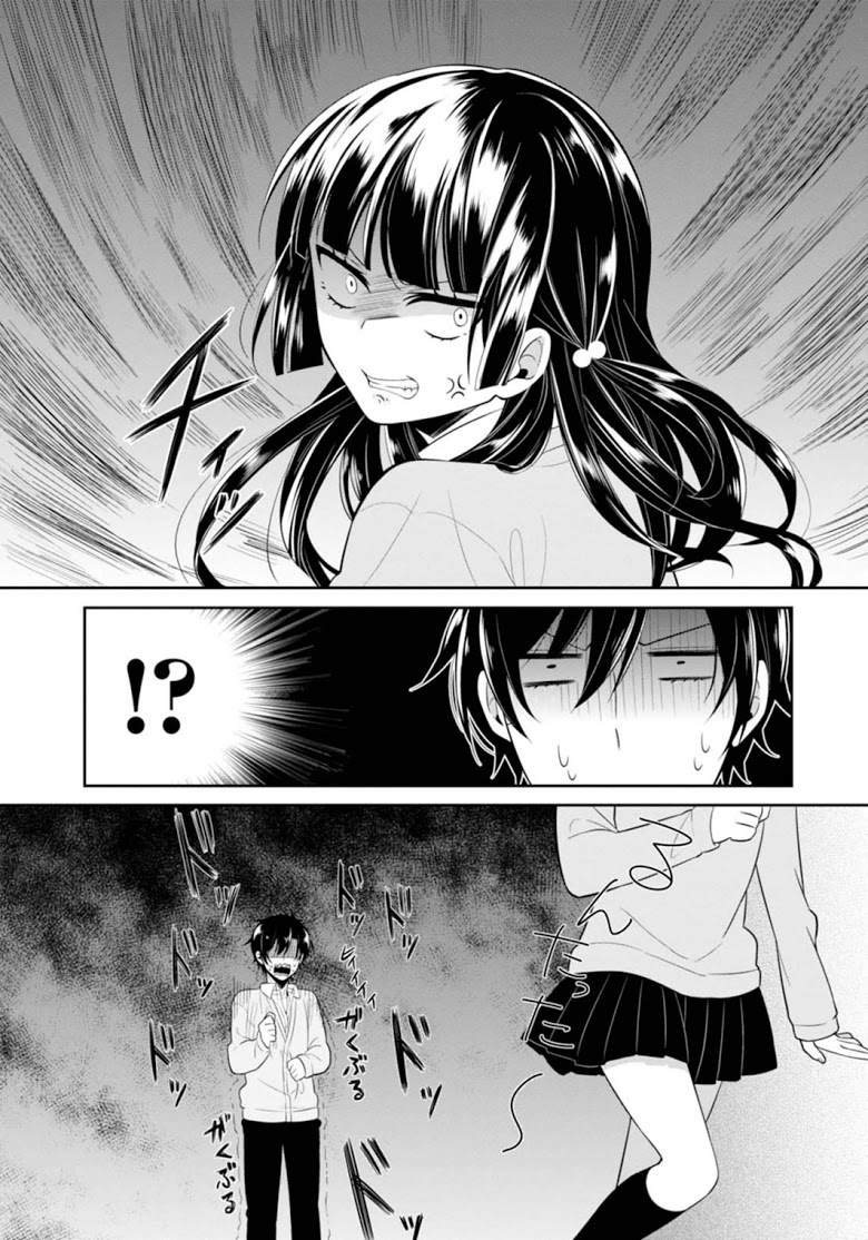 S Suto na Fujiwara kun ตอนที่ 5 (3)