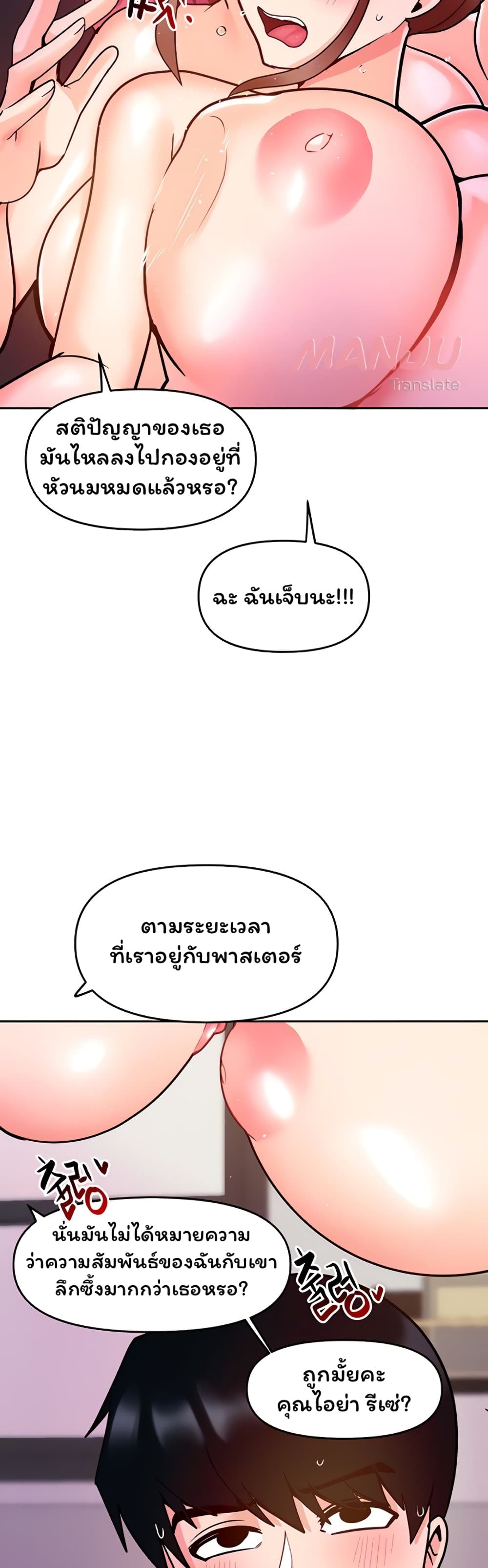 The Hypnosis App Was Fake 16 (9)