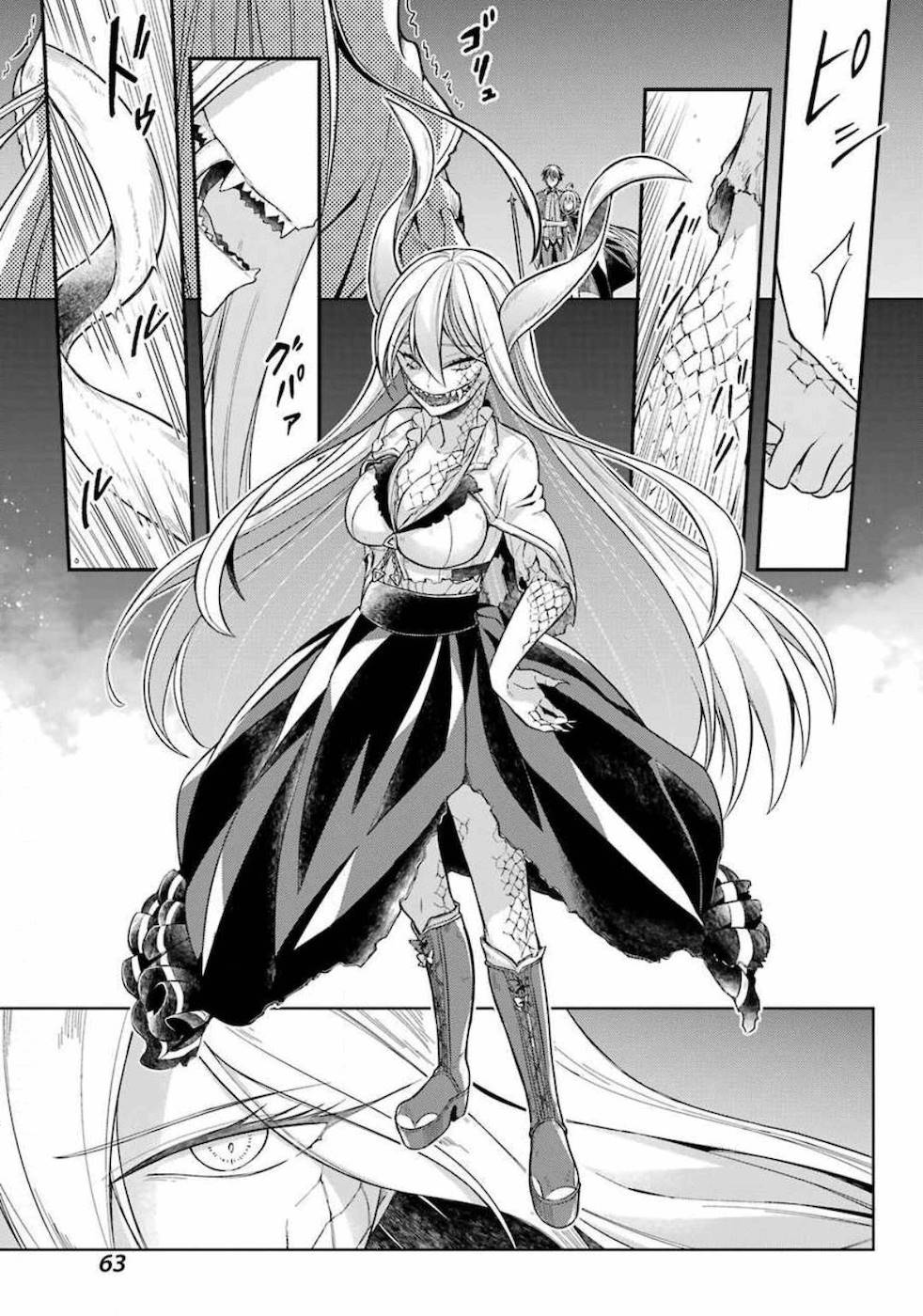 Shijou Saikyou no Daimaou, Murabito A ni Tensei suru 17 (28)