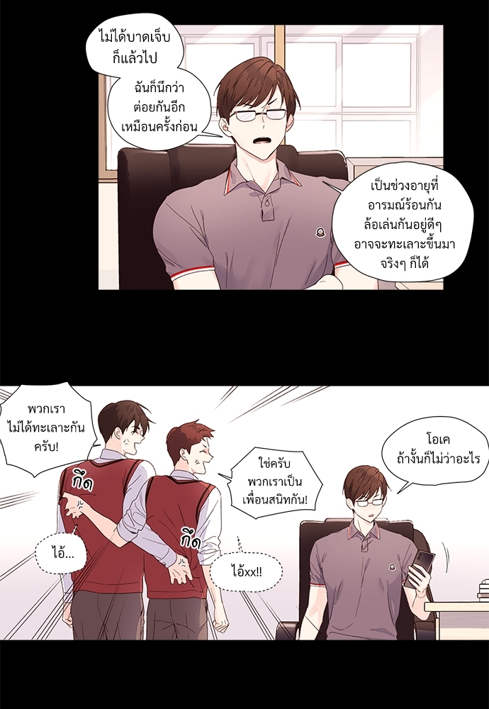 4 Week Lovers เนเธเธเธเธฑเธ 4 เธชเธฑเธเธ”เธฒเธซเน 28 03
