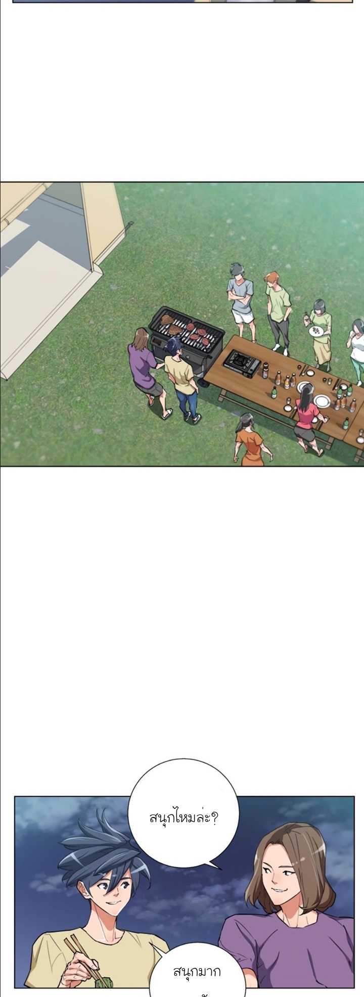 Read to Level Up46 (31)