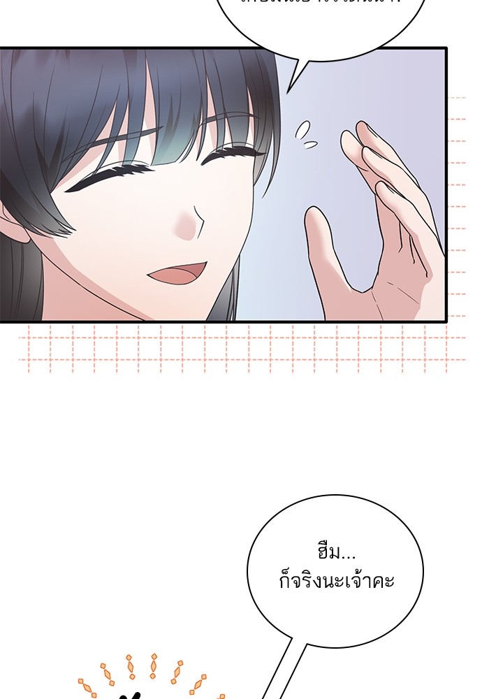 Angelic Lady 111 (17)