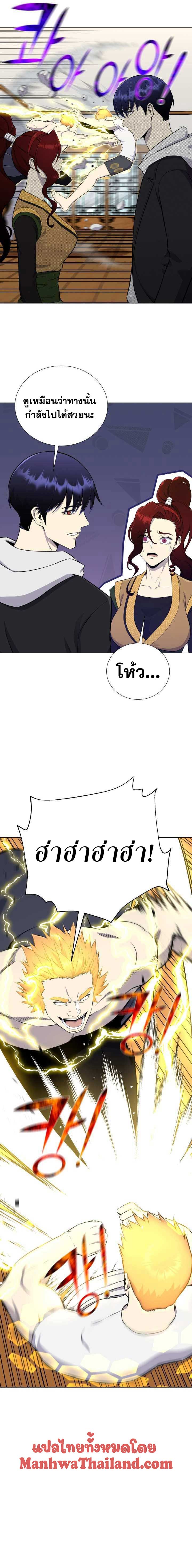 revers villain93 (8)