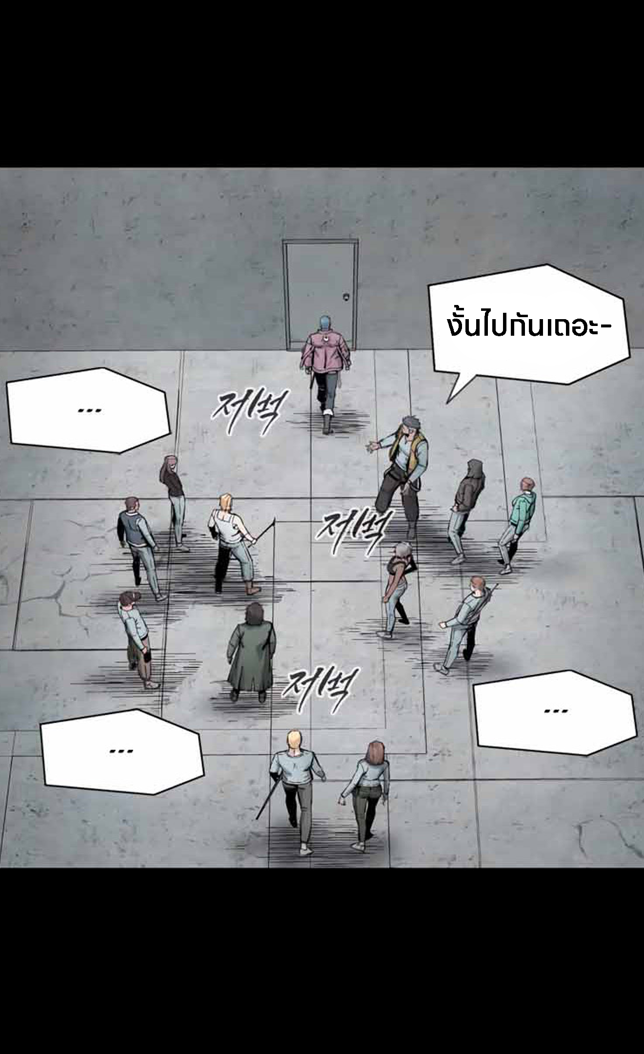 L.A.G 11 (11)