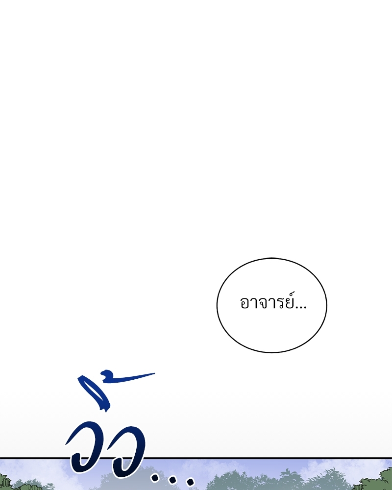 บุรุษงามแห่งรัตติกาล 2 088