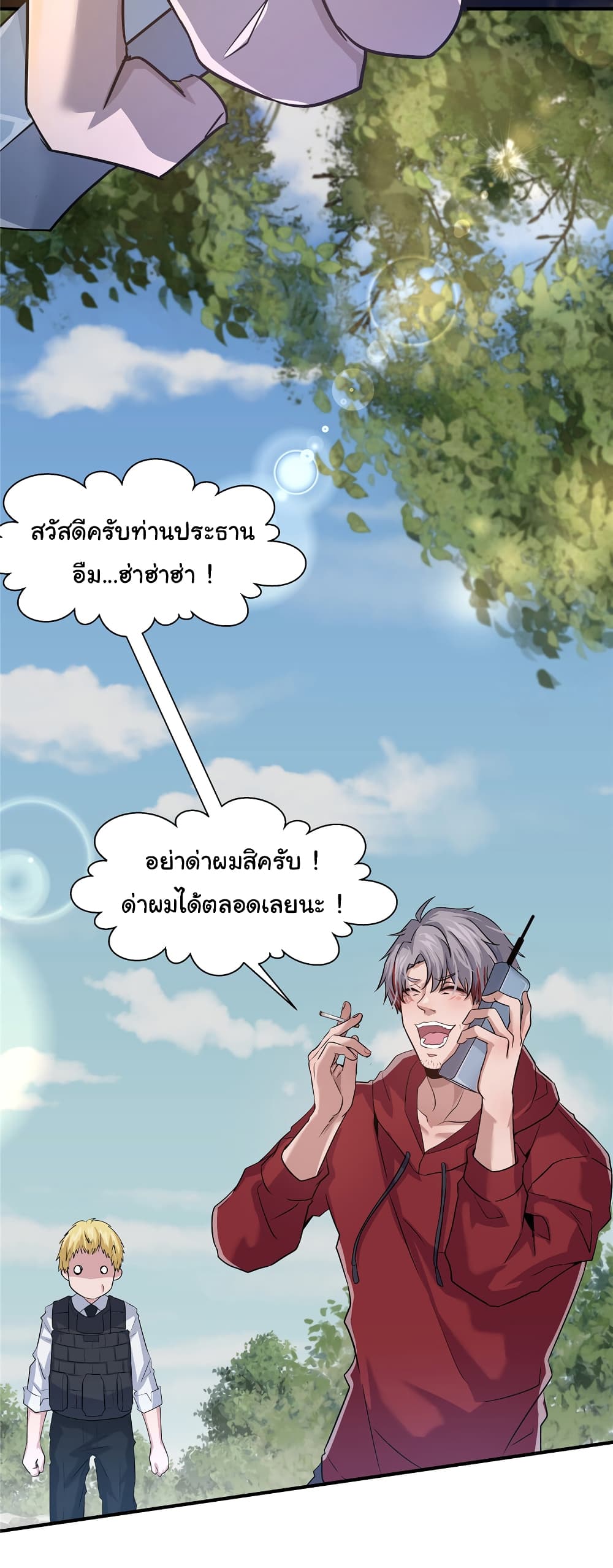 Live Steadily, Donโ€t Wave 1 027