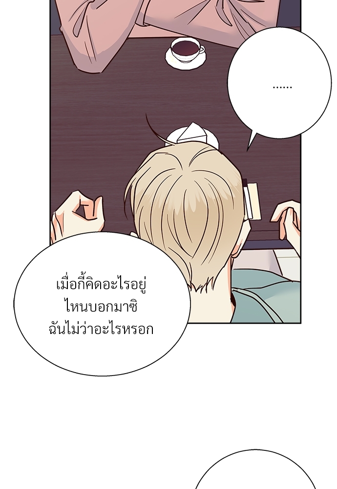 เธฃเนเธฒเธเธชเธฐเธ”เธงเธเธฃเธฑเธ 24 เธเธก 46 20