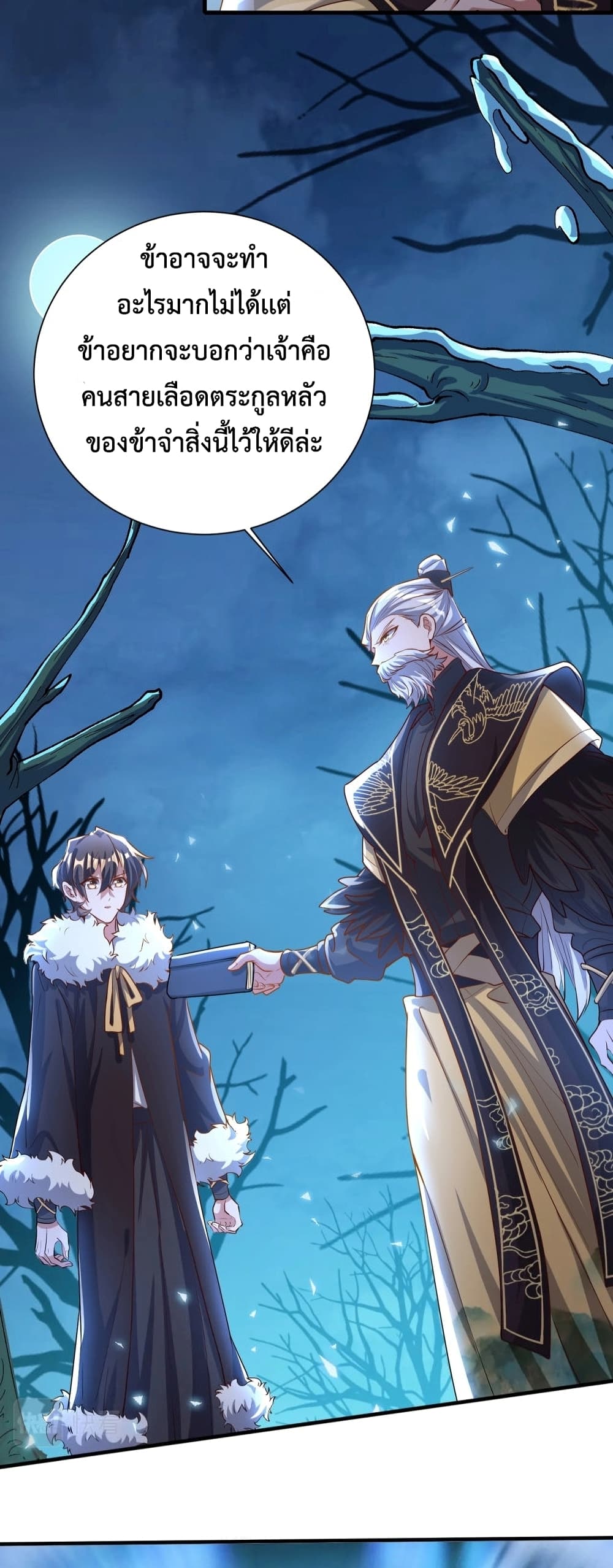 Martial Arts Peak 6 34