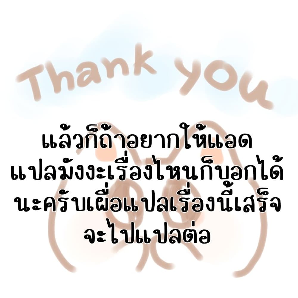 Juujika no Rokunin à¸à¸²à¸‡à¹€à¸‚à¸™à¸ªà¸µà¸Šà¸²à¸” 100 (17)