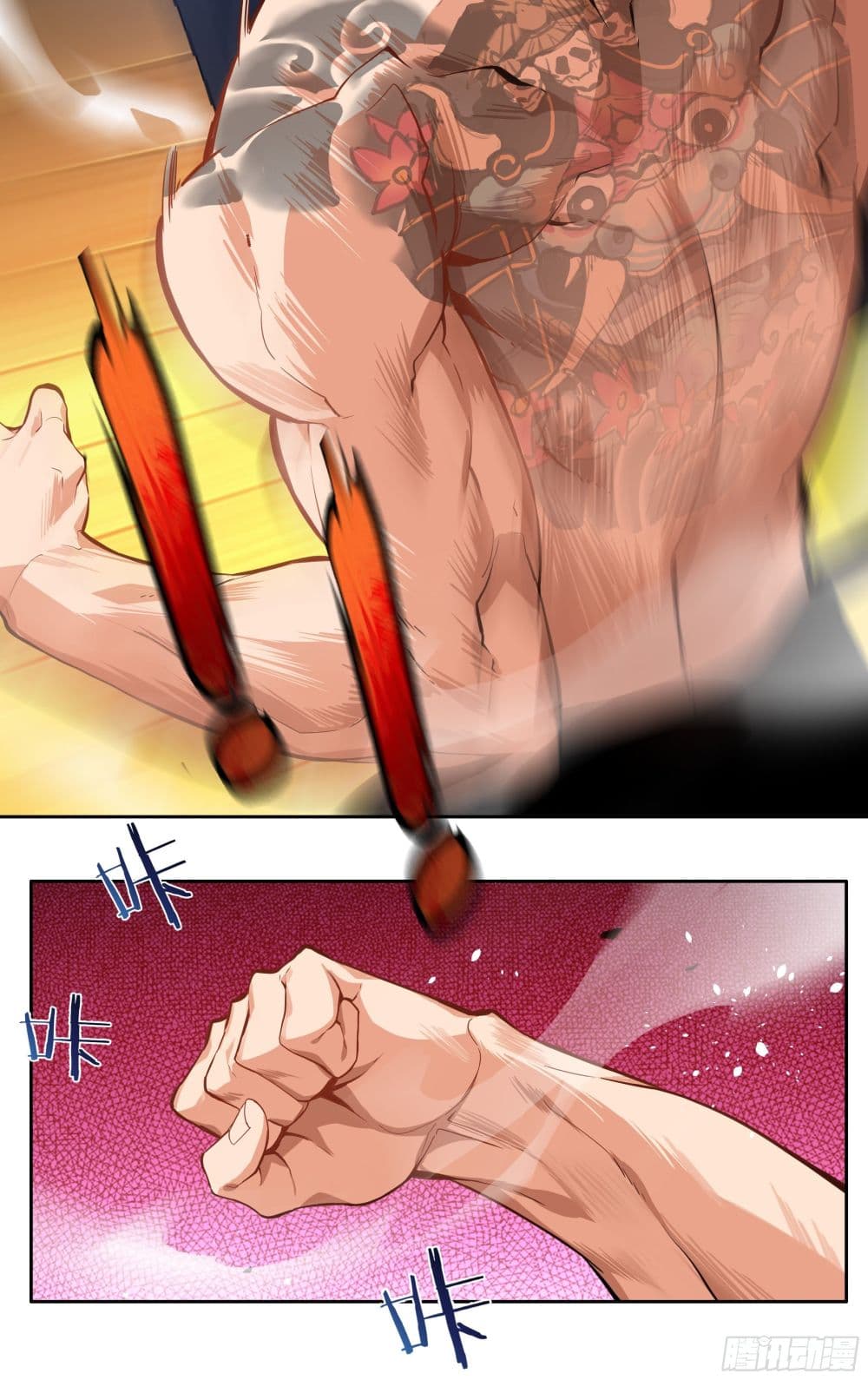 I Teach Kendo in Tokyo ตอนที่ 8 (4)