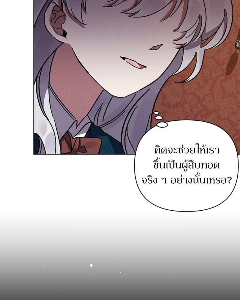 Dear Nemesis 4 (122)