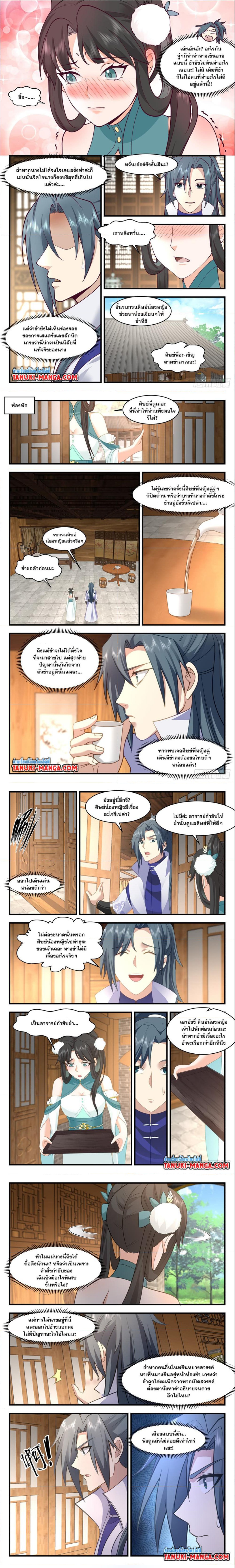 Martial Peak เทพยุทธ์เหนือโลก ตอนที่ 2977 (3)