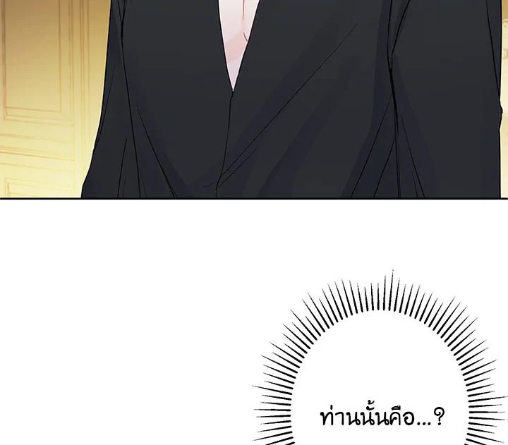 This Is an Obvious Fraudulent Marriage 32 042