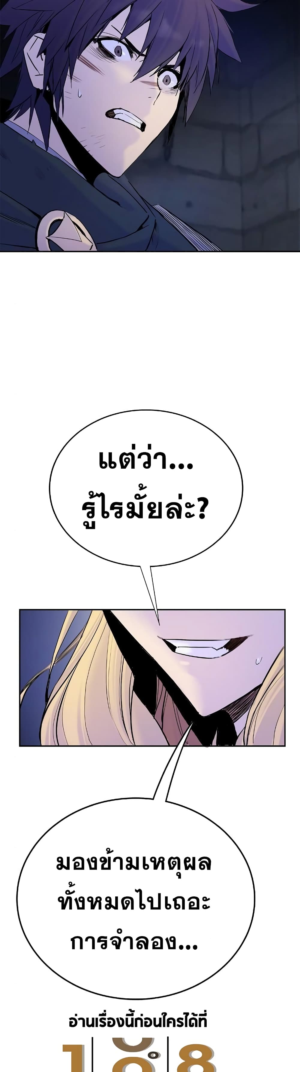 Knight Under Heart 30 06