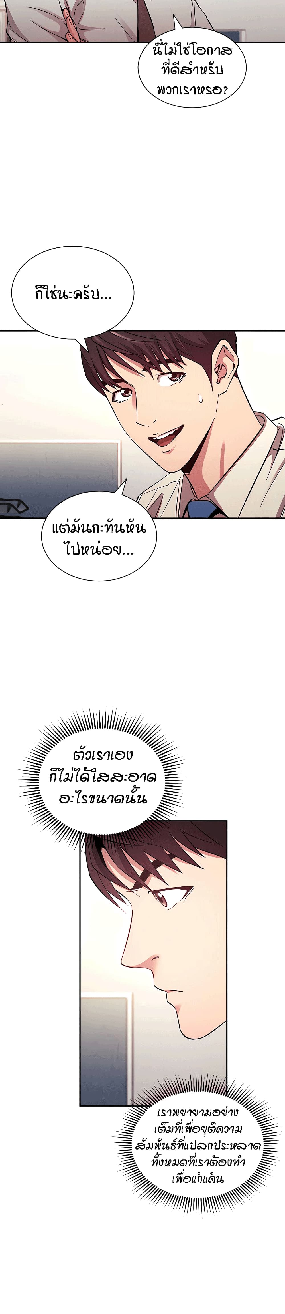 Mother Hunting 77 (18)