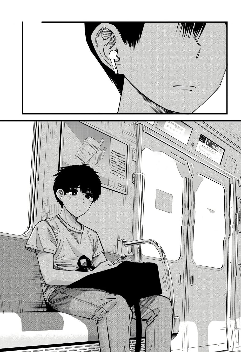 Beat & Motion ตอนที่ 10 (3)