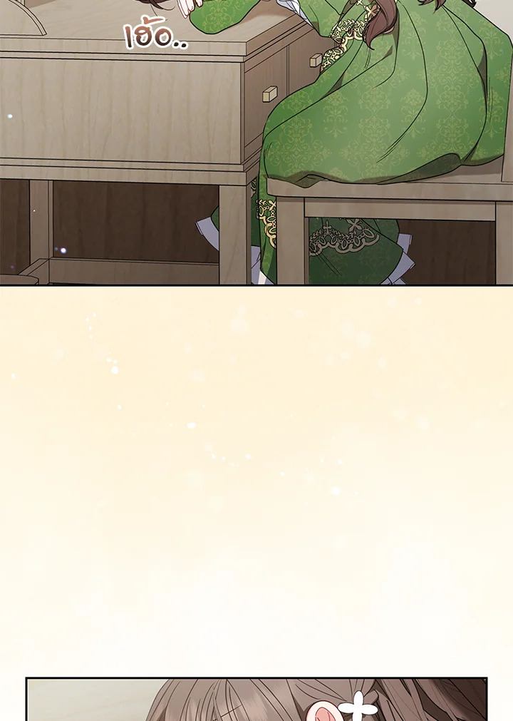 The Villainess Is Shy in Receiving Affection 39 093