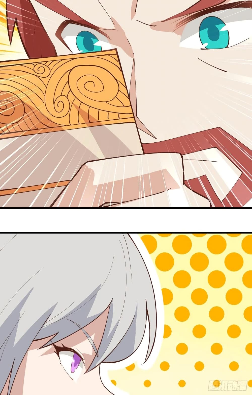 Starting From Today I’ll Work As A City Lord ตอนที่ 295 (9)