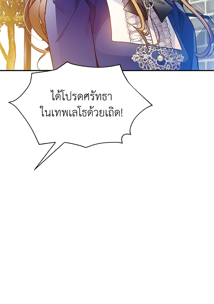 I’ve Been Here From the Beginning 58 009