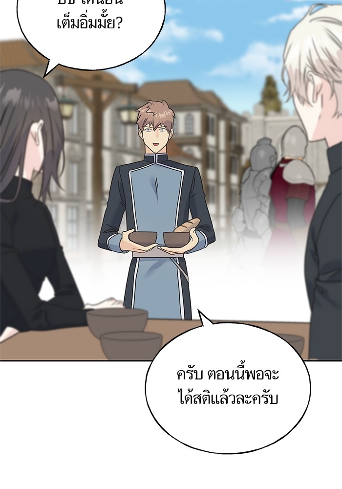 Crows Like Things That Sparkle 81 (35)