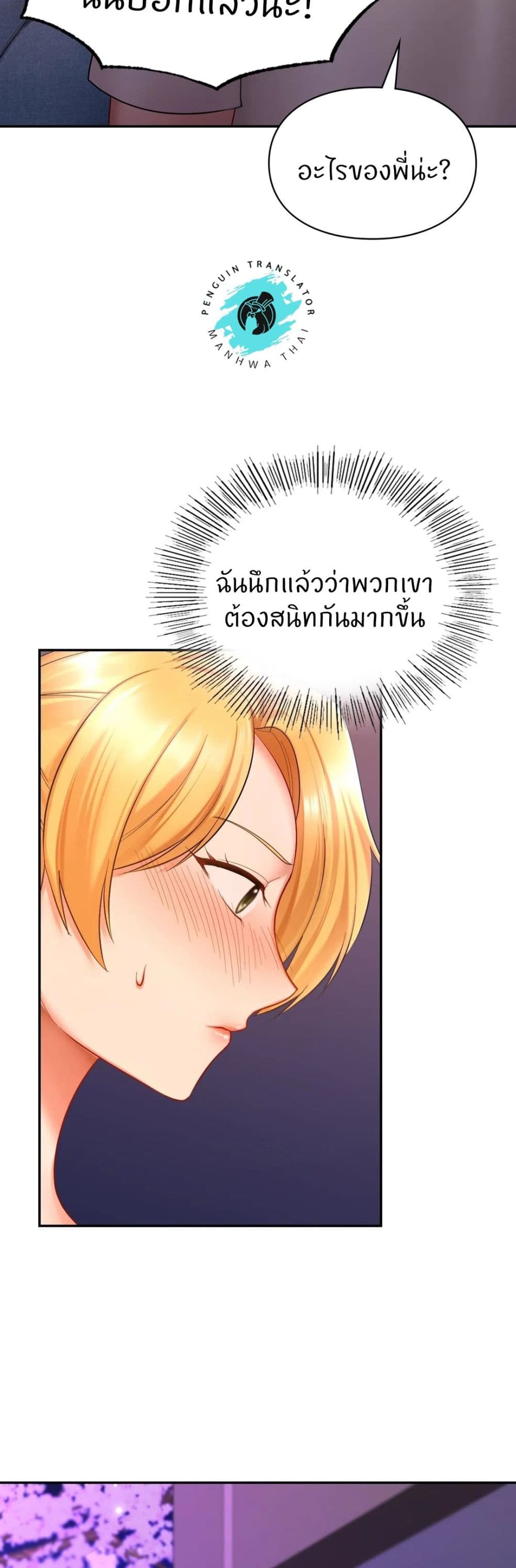 Love Theme Park 15 (9)