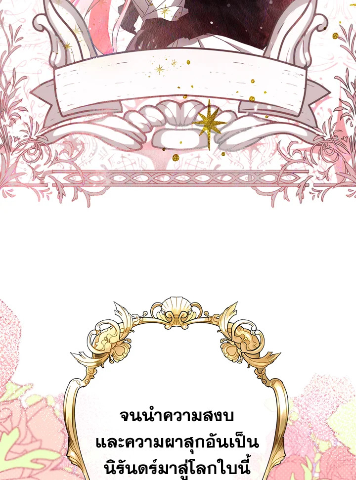 This Is an Obvious Fraudulent Marriage 89 084