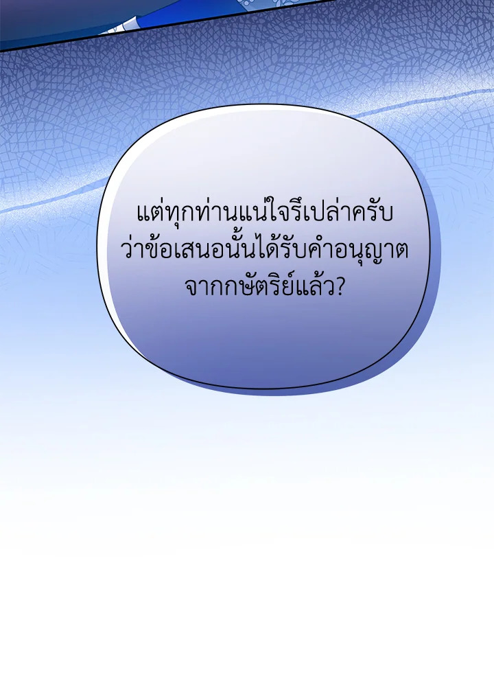 I’ve Been Here From the Beginning 48 073