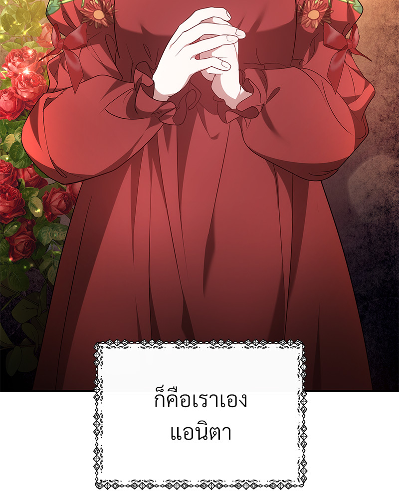 I Hated It Even More 1 044