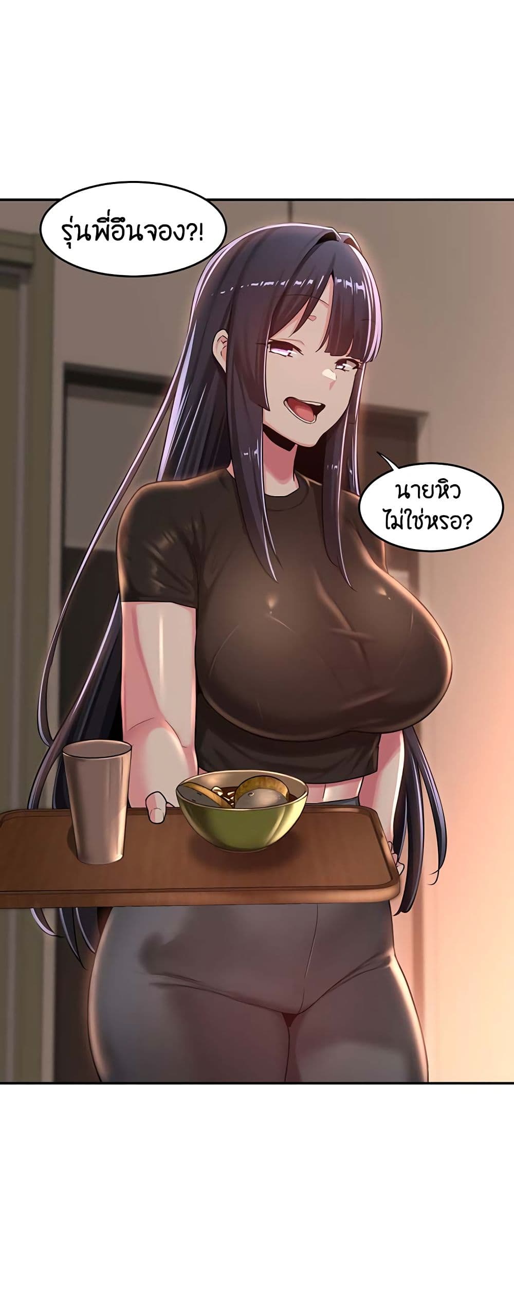 Sextudy Group 52 (40)
