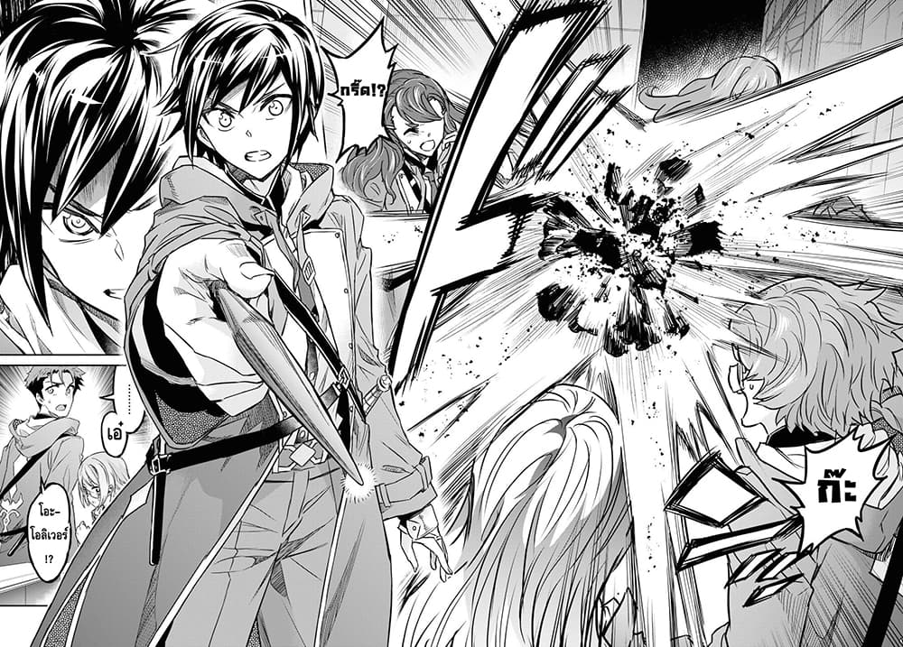 Nanatsu no Maken ga Shihai suru เธ•เธญเธเธ—เธตเน 9.1 (10)