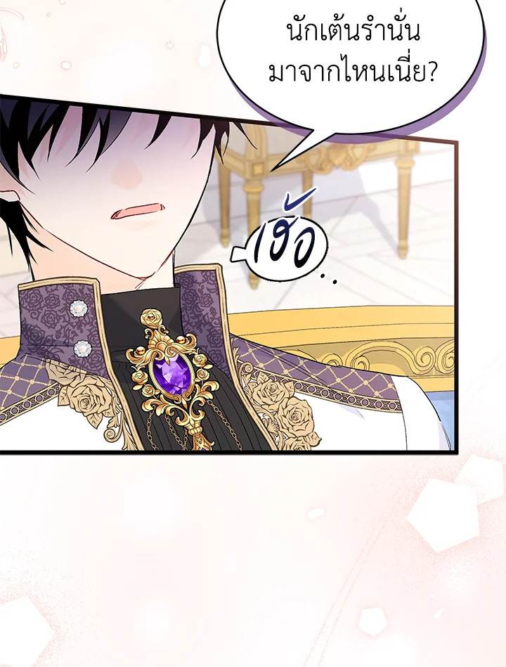 The Symbiotic Relationship Between a Panther and a Rabbit 74 016