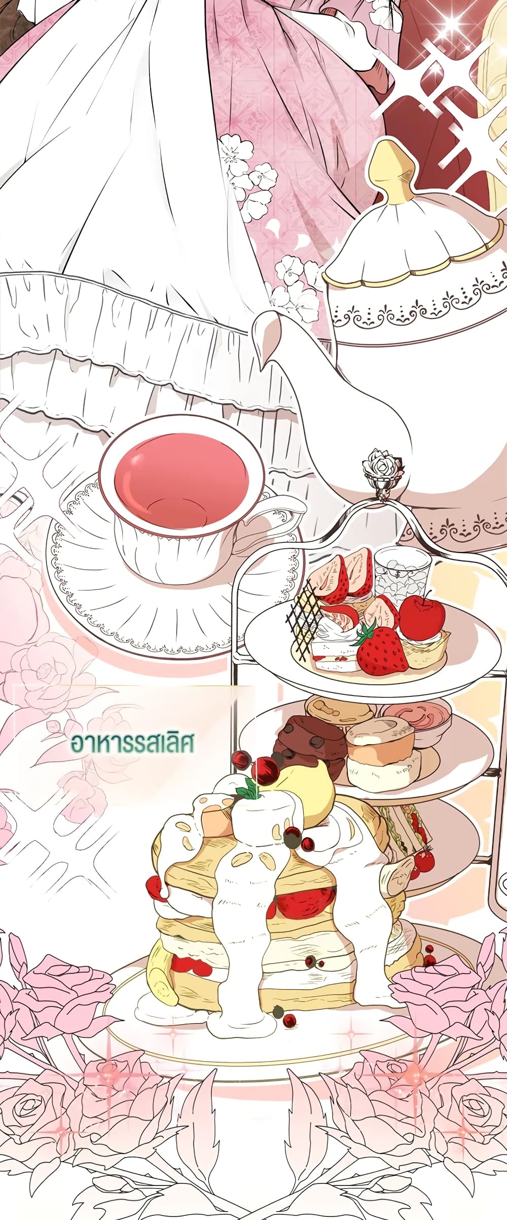 Baby Squirrel Is Good at Everything เธ•เธญเธเธ—เธตเน 1 (56)