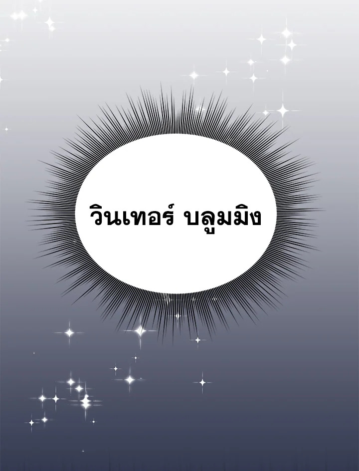 What It Means to Be You 3 004