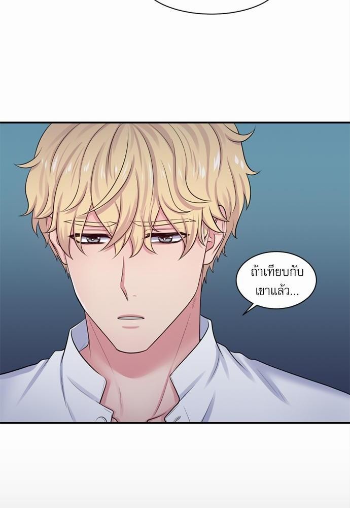 โลกใบที่สอง15 26