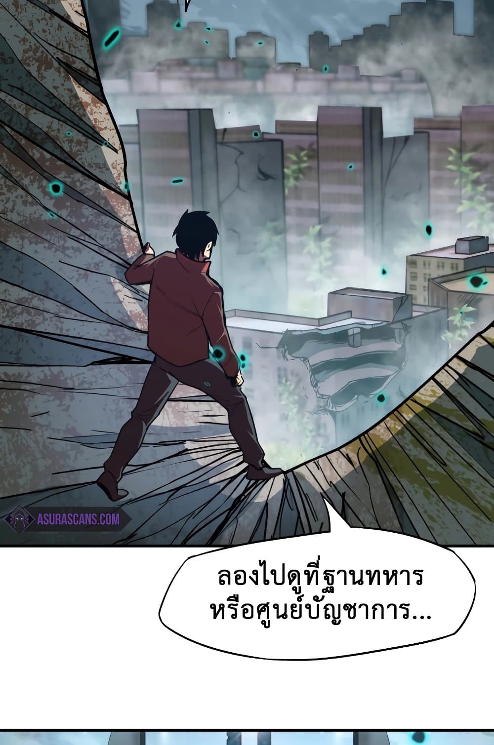 Logging 10,000 Years into the Future 5 51