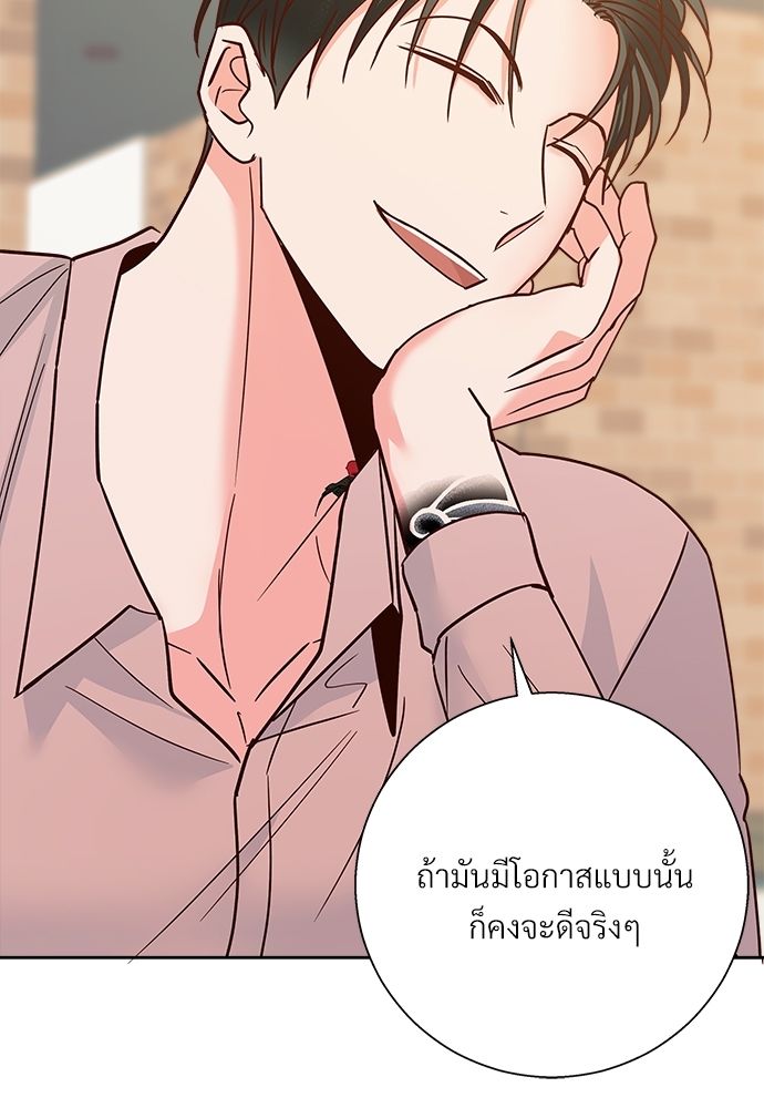 Dangerous Convenience Store 46 32