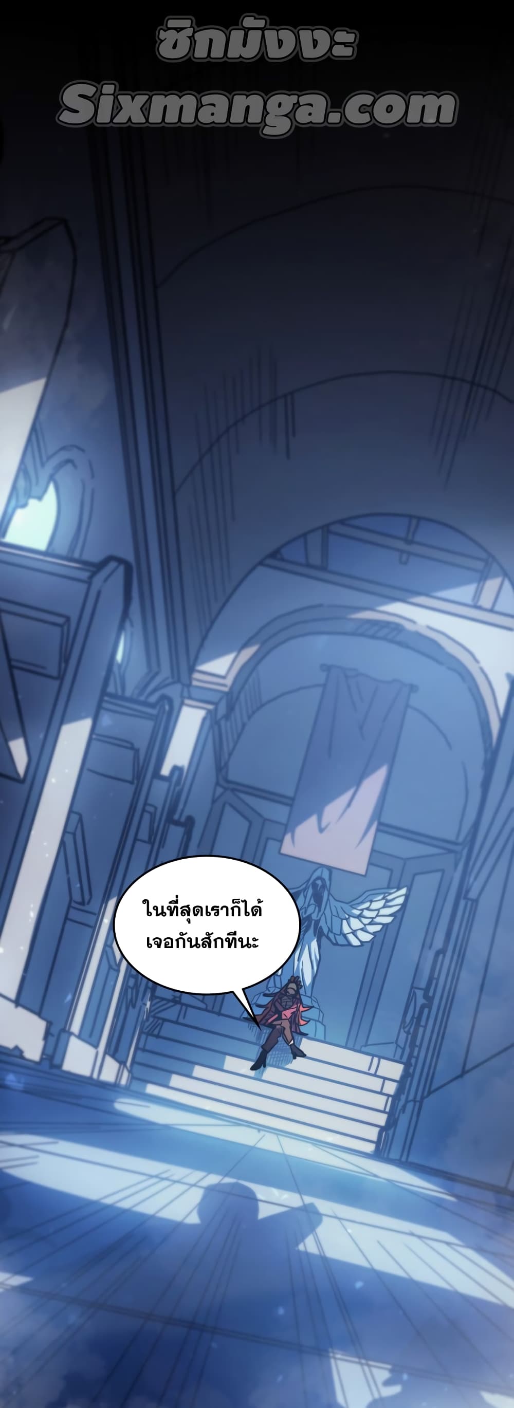 A Returner’s Magic Should Be Special ตอนที่ 158 (48)