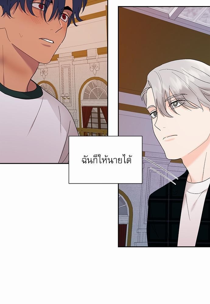 เสือขย้ำจันทร์ 16 65