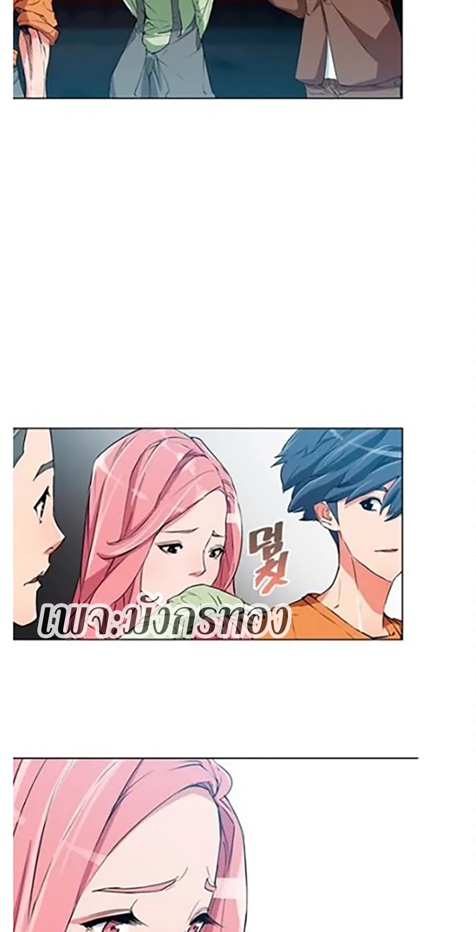 Read to Level Up34 (11)