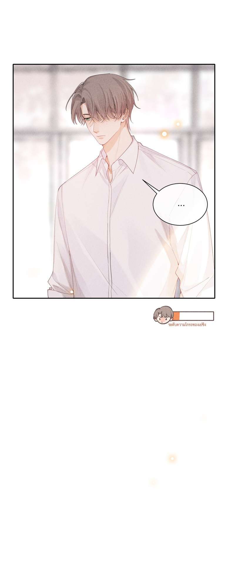 เกมรักต้องห้าม 43 13