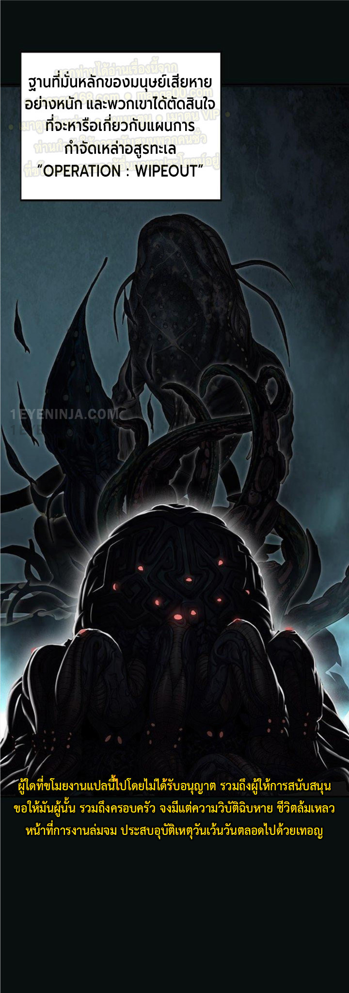 leviathan155 33